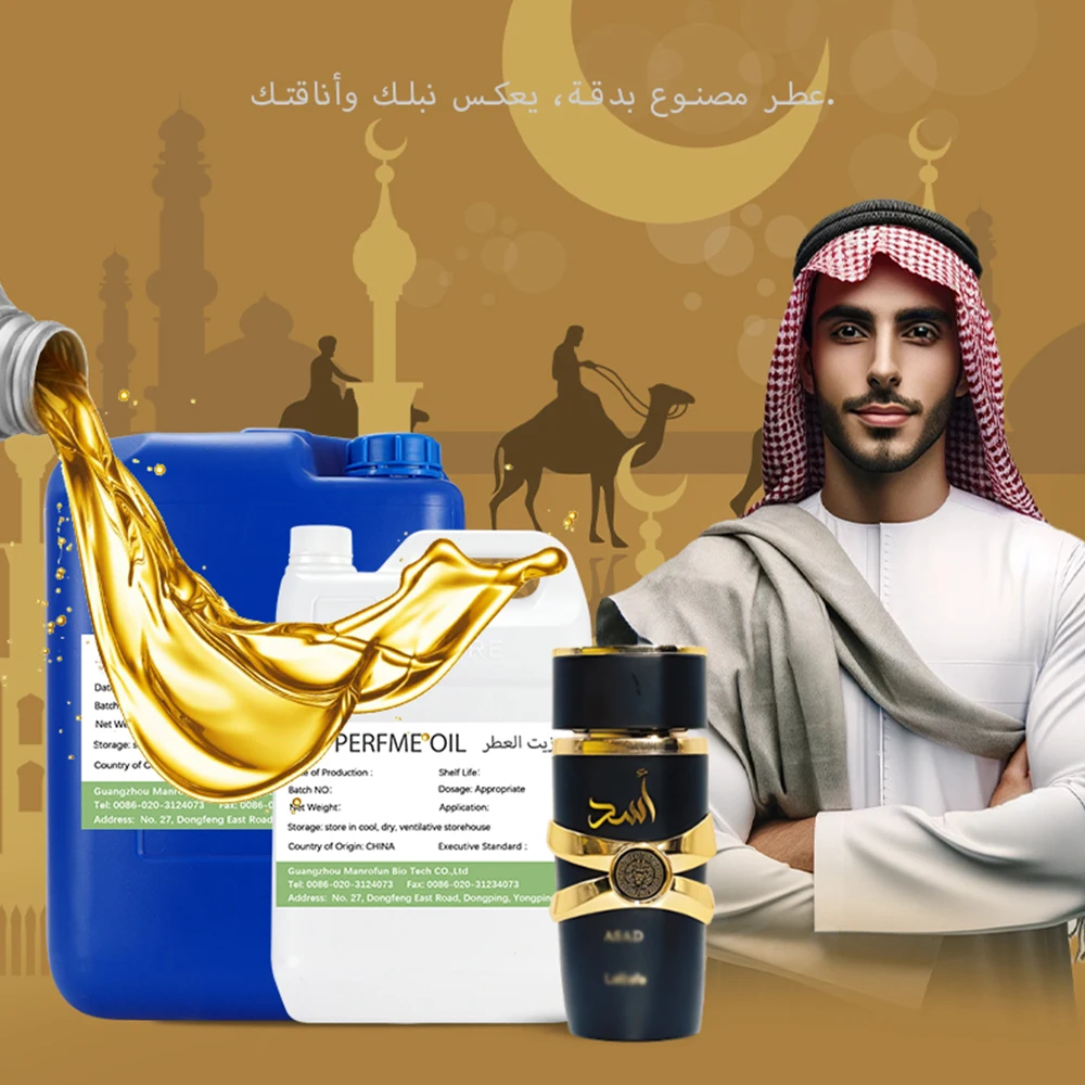 fragrance oil perfume branded fragrance perfume oil fragrance oils for branded perfume