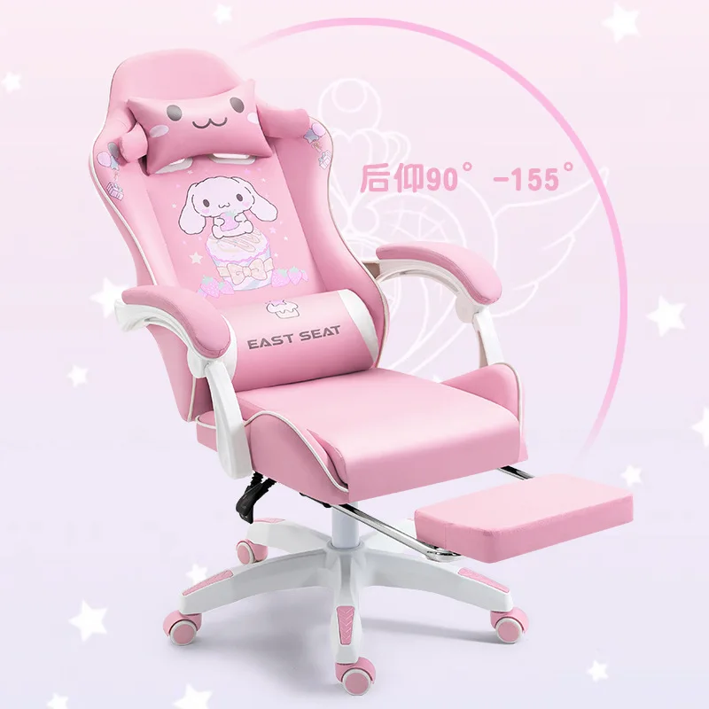 Home Comfortable Girl Pink Office Computer Swivel Chair for games