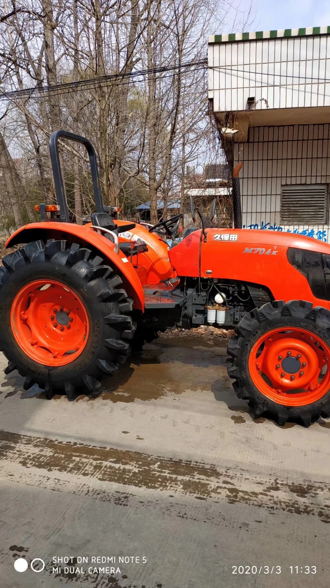 
 Шагающий трактор Kubota 704/854/954  