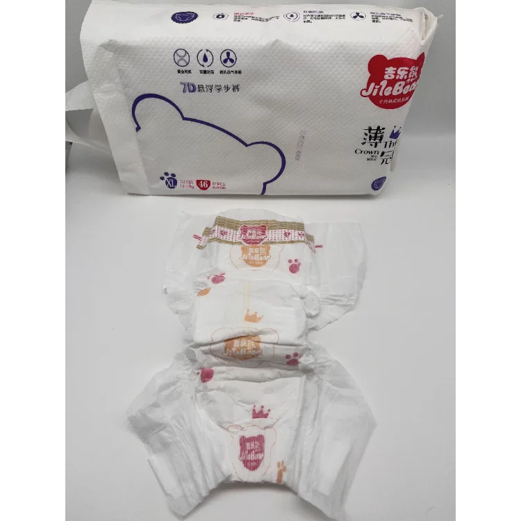 Wholesale Disposable Baby Diapers XL Size Printed and Breathable Do Not Leak All Night SAP from Japan