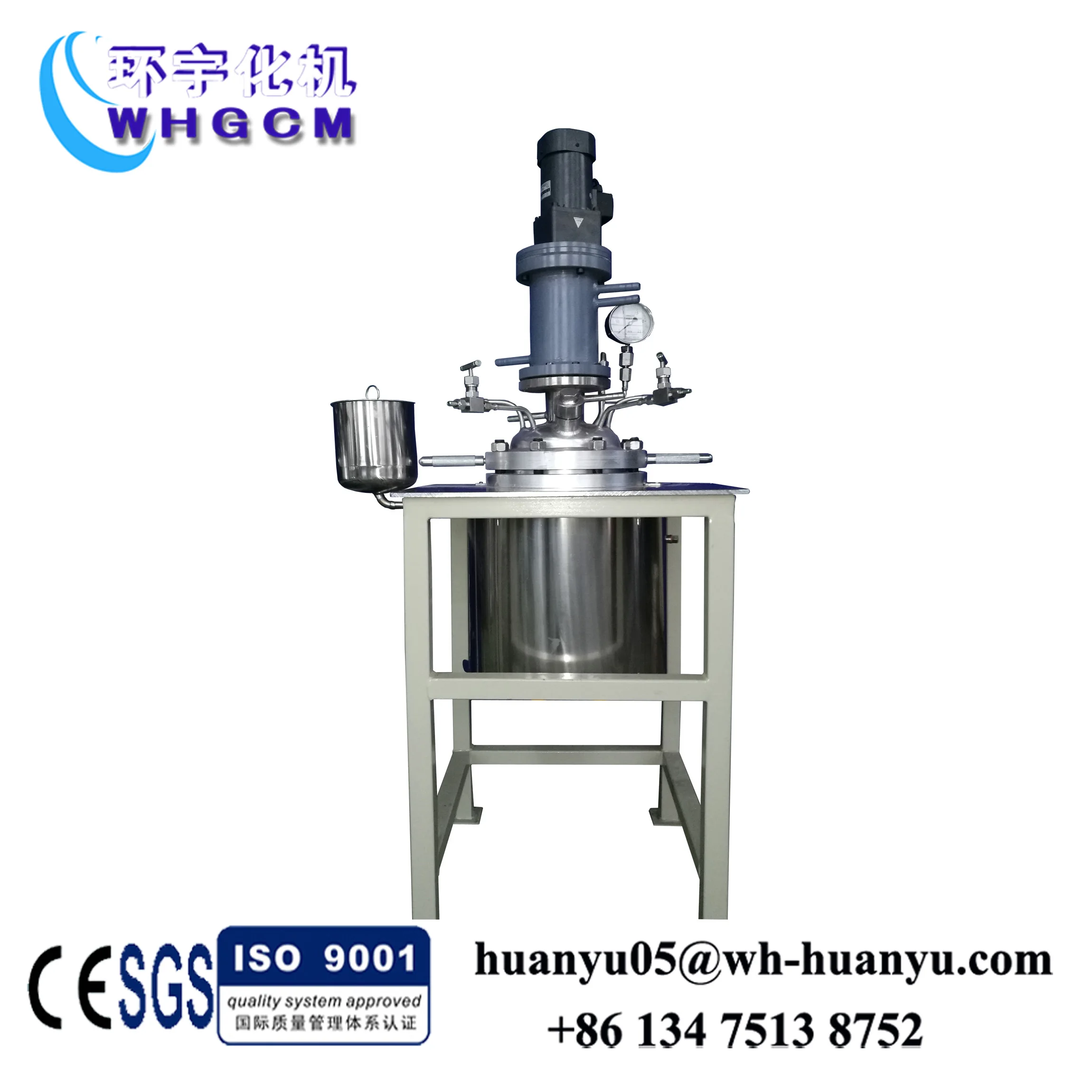 ПВХ смолы реактор покрытый кожухом клей производственная машина для смешивания автоклав