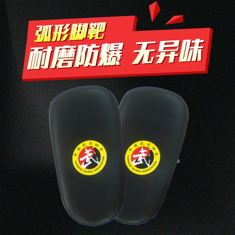 High quality martial arts boxing foot target hitting training shield