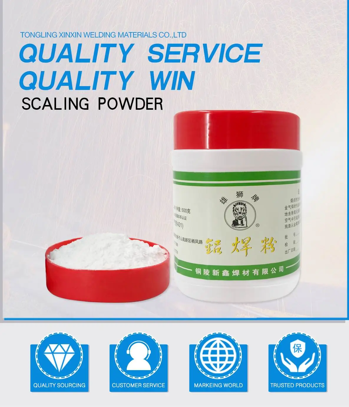 Tongling Xinxin welding material recommended aluminum soldering brazing powder flux