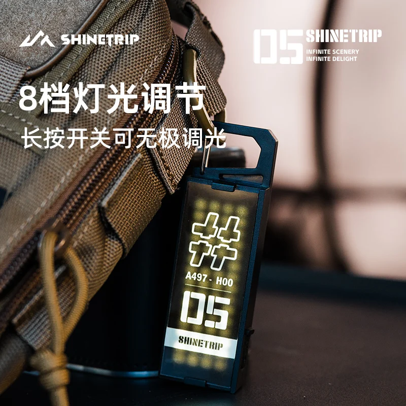 ShineTrip 05 Series Tactical Buckle Creative Personality Multifunctional Luminous Light Badge Badge Light Combination