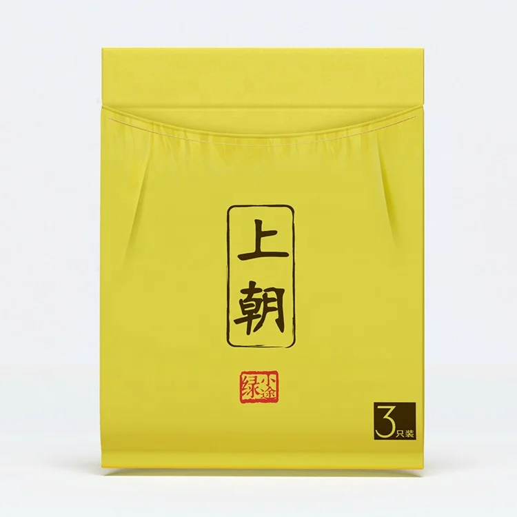 
Rubbish Bag For School Student Train Car 