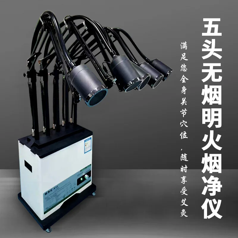 Инжиниринговый пластмассовый прибор для мокса-терапии с пятью головками открытая огненная прижигание бездымного очищения универсальный подтяжки