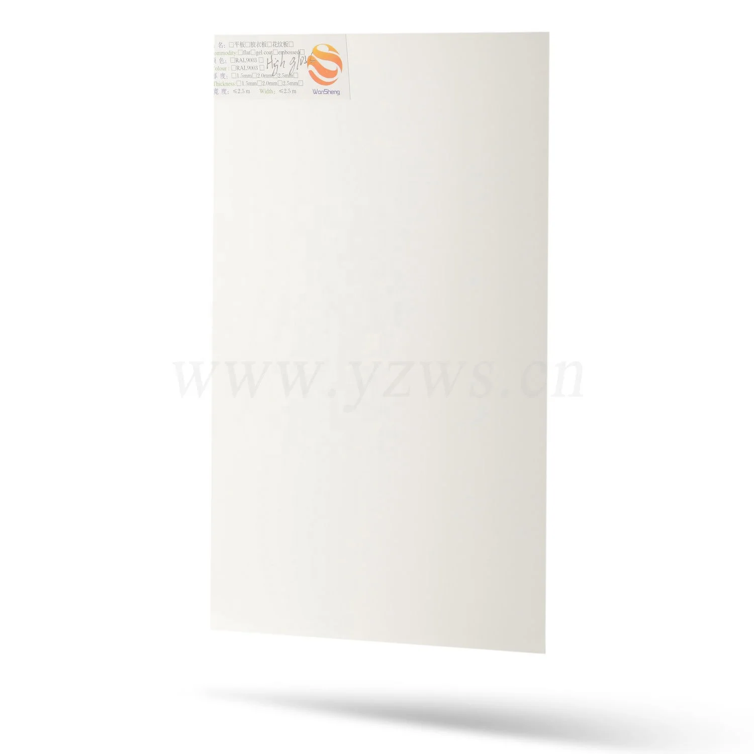 2023 hot-sale FRP high glossy sheet for refrigerated truck RV caravan and travel trailer