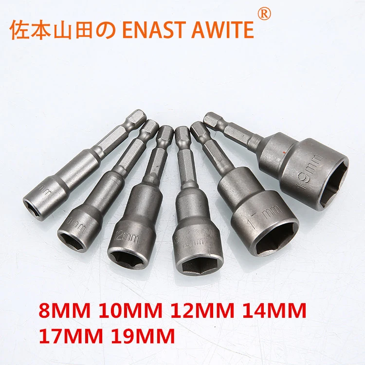 6-19 мм магнитный шестигранный ручной торцевой ключ Набор отверток Набор бит для электрического шуруповерта ручная дрель адаптер для блока питания