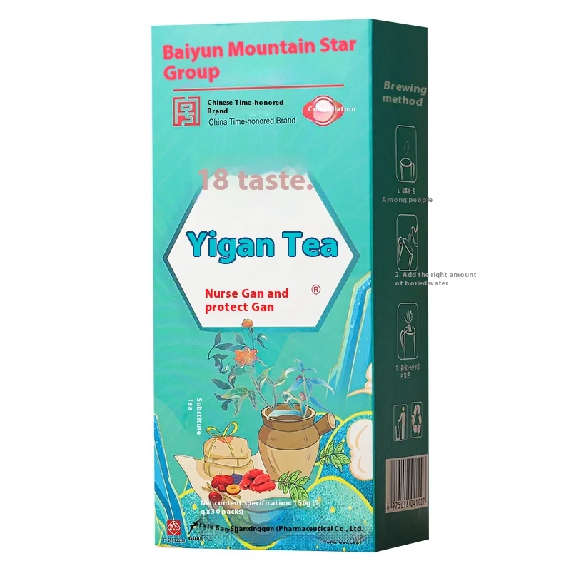 18 Flavors of Yigan Tea, Yigan Tea Contains 18 Types of Chinese Herbal Medicines Such As Cassia Seed, Chrysanthemum