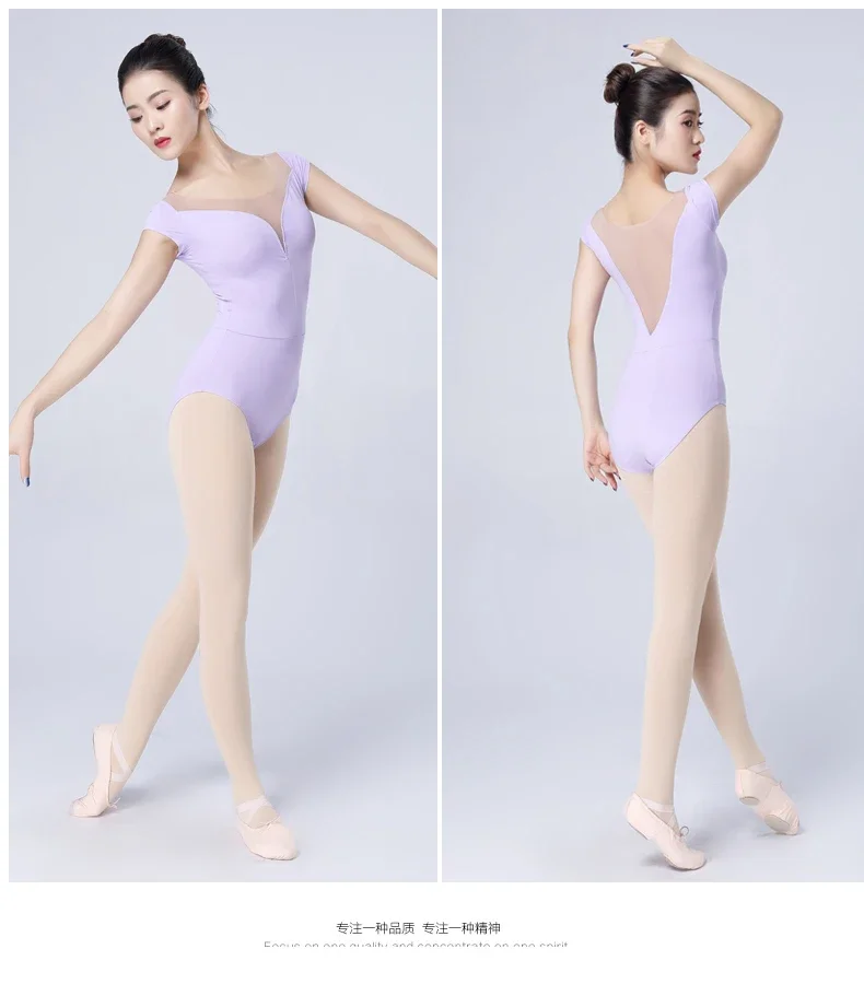 Ballet Practice Leotards for Women Aerialist Dance Costume Short Sleeve Gymnastics Leotard Latin Dance Dress Women