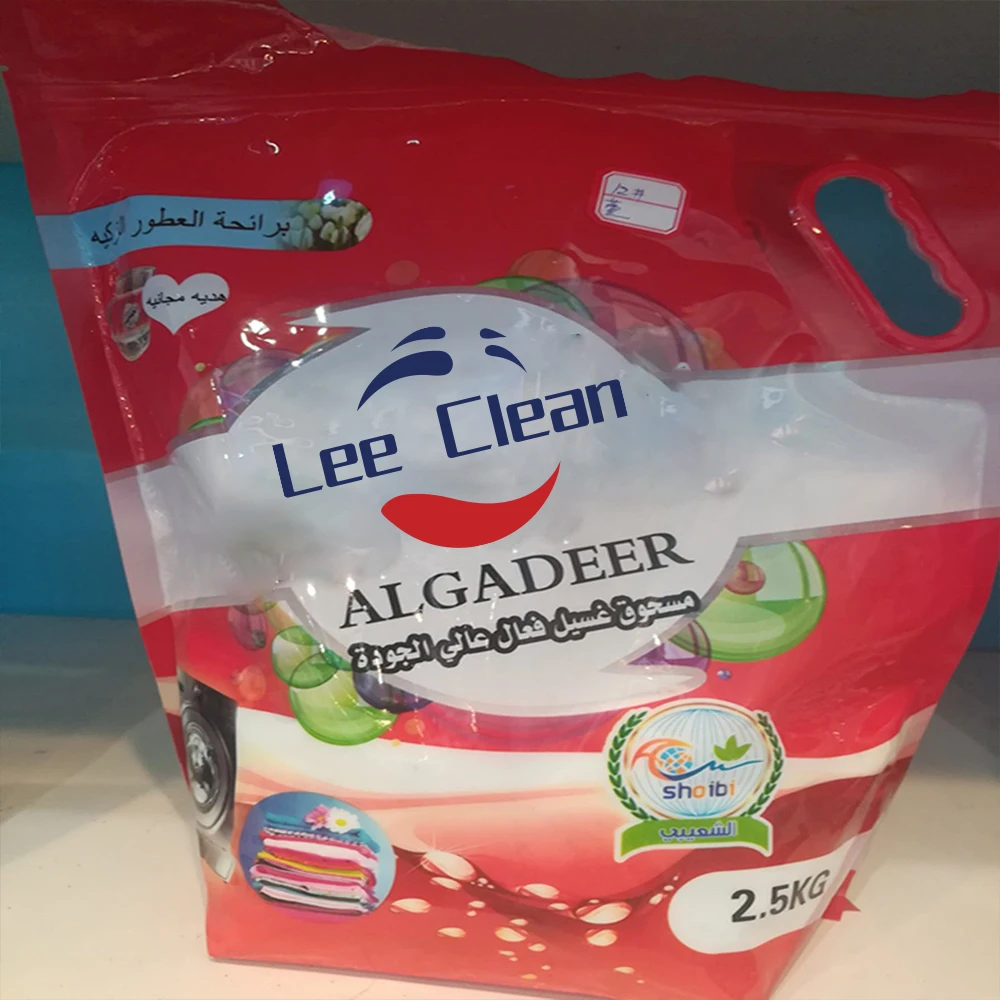 LC Free Sample Low Density Laundry Detergent Powder, Powder Laundry Detergent, Hand Washing Powder Laundry Detergent