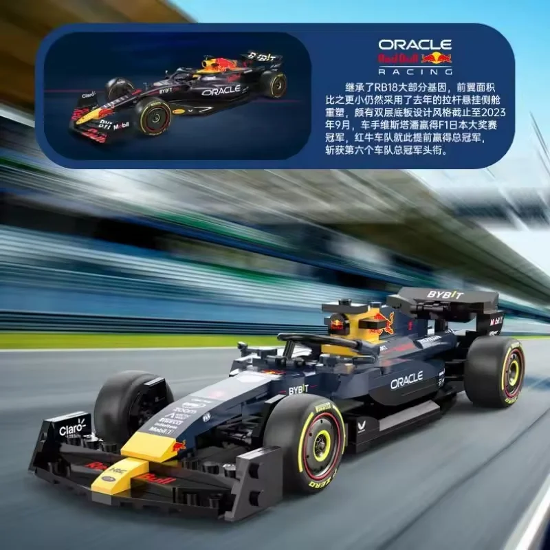 Набор конструкторов для гоночных автомобилей 1: 24