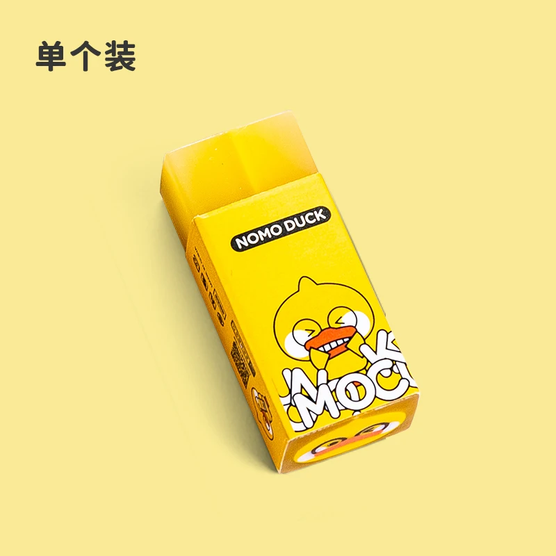 Самый дешевый детский подарок мини милый ластик маленькая Желтая утка Ластик Высокое качество