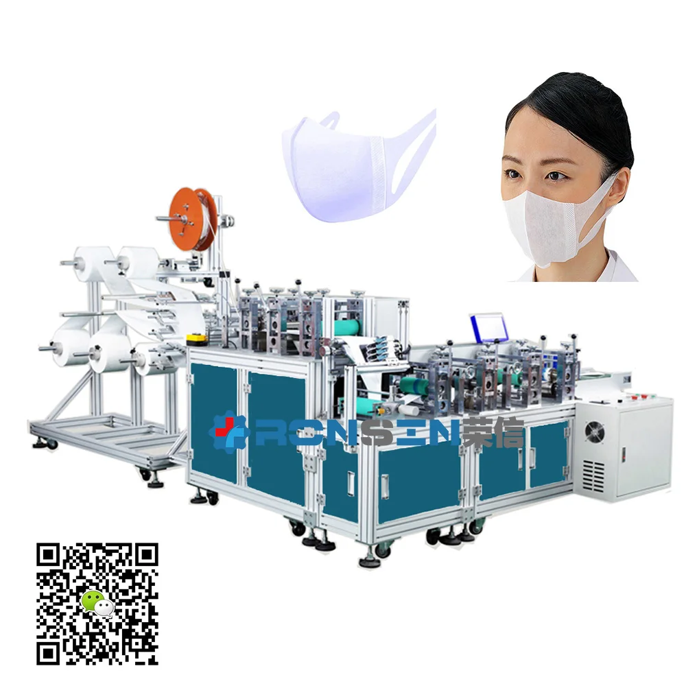 making machine for 3d sleep mask,TLB elastic fabric 3D face mask machine