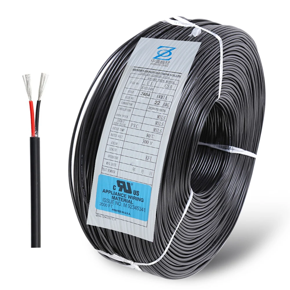 2464 20AWG 2 ядра обшитый провод постоянного тока шнур питания линия подачи порошка многоядерный сигнальная