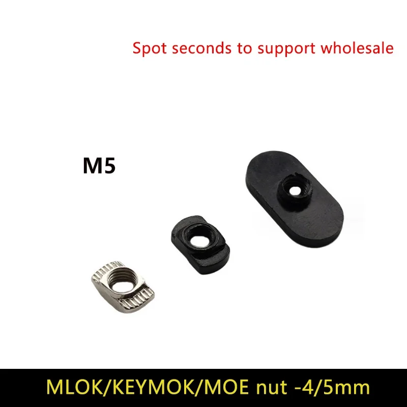 Набор орехов MLOK M4 M5 белые орехи K/M общие MOE