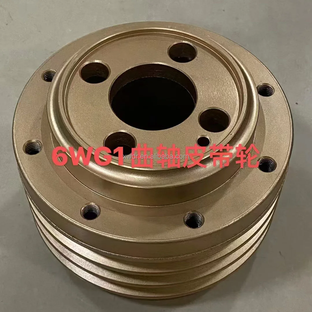 Wholesale High Quality China Factory Supply Belt Pulley Crankshaft Pulley