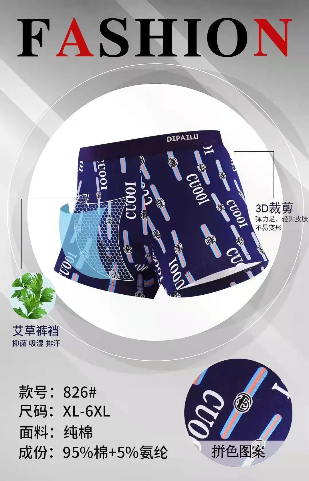 Высокое соотношение цены и качества, популярное устойчивое дышащее сексуальное нижнее белье из спандекса