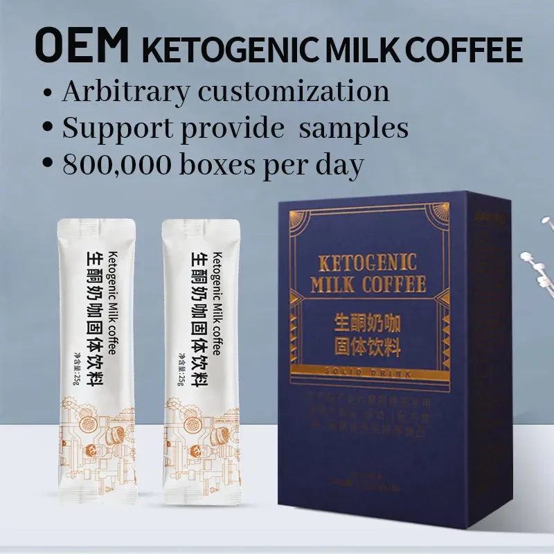 OEM/ODM Keto для похудения молочный кофейный порошок белая почечная фасоль сжигающий жир черный кофе мгновенный тонкий потеря веса