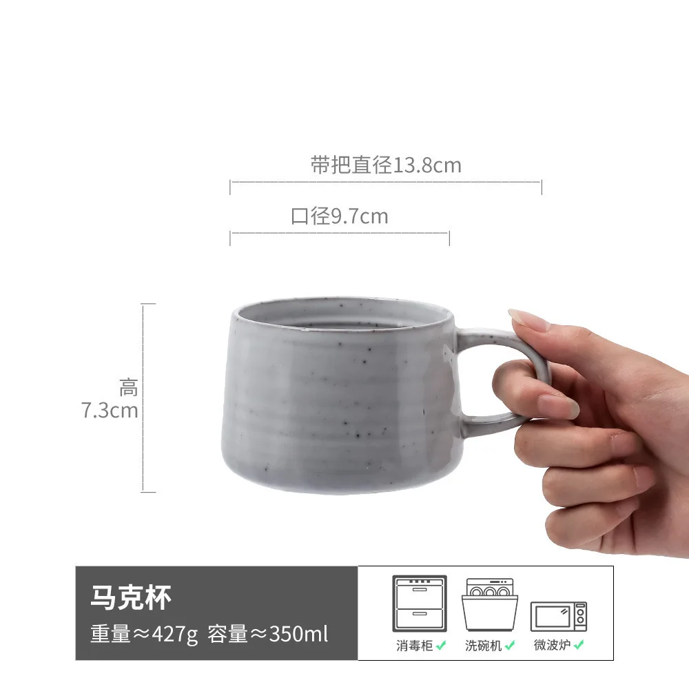 Пользовательские простой черный белый серый дизайн кофейная кружка 350 мл 14 унций Керамическая