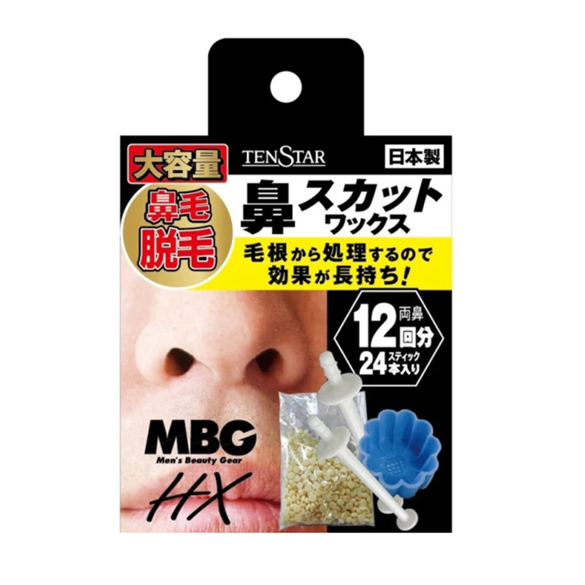 Japanese depilatory professional woman hair removal portable for cleanly remove nose hair