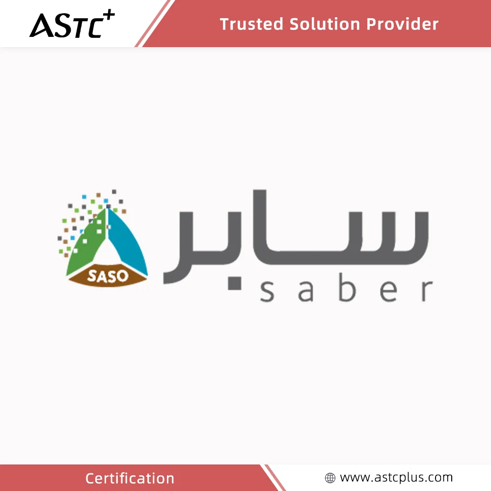Saber PCOC и SC, выпущенные сертифицированным корпусом ASTC ISO17065