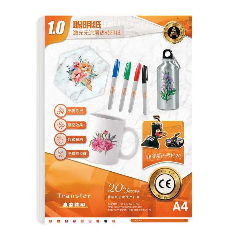 Heat Transfer Paper  A4 Laser Printer Printing use cricut heat press machine Printing for cricut mug press machines