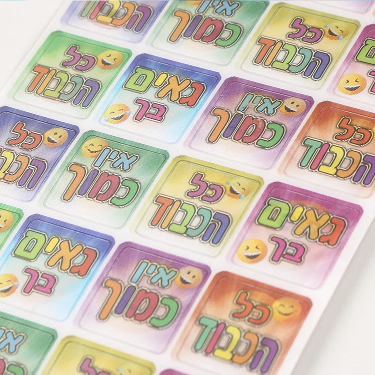 custom Cartoon Anime 3D Lenticular Motion flip effect lenticular Stickers For snack promotion