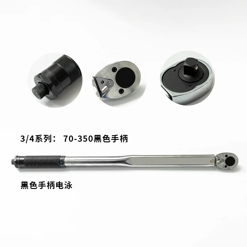 3/4 70-350 N.m adjustable high force torque wrench