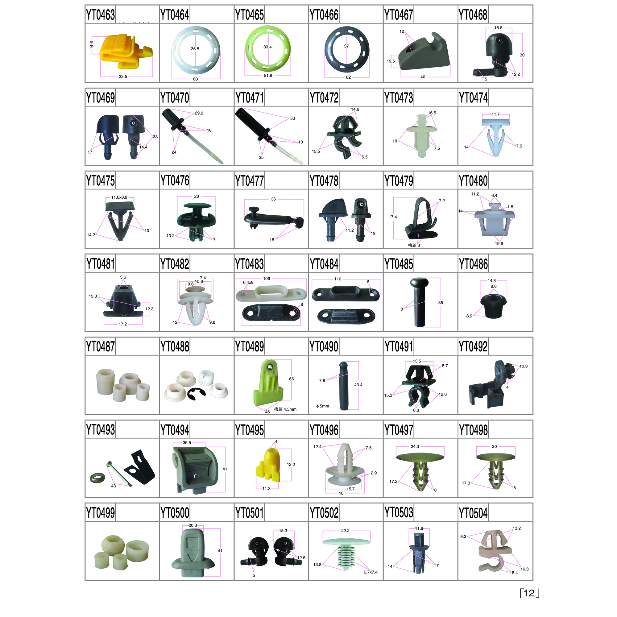 Chinese Factory supply Car Plastic Fastener Auto Door Trim Decorative Fixed Clip