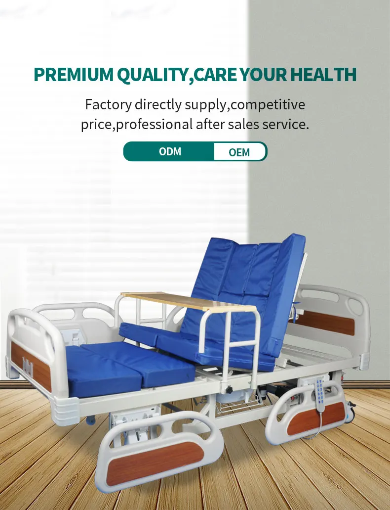 electric nursing bed (1).jpg
