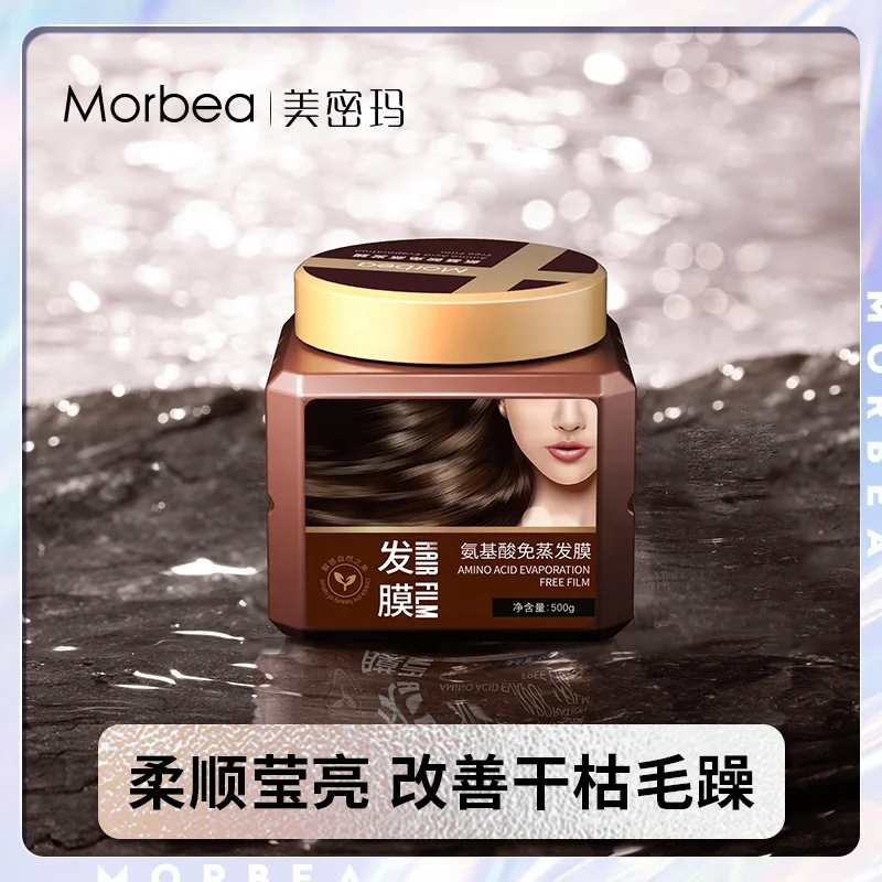 ODM OEM Morbea Amino Acid evaporation free Hair Mask Private Label Hair Care Products Vegan Smoothing Hair  Mask