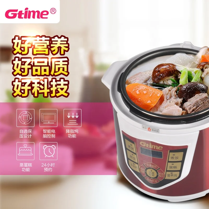 5L/6L/7L/8L  multi function high pressure electric pressure cooker