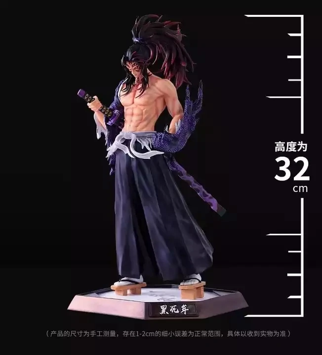30CM GK Demon Slayer: Kimetsu no Yaiba Giyuutarou / Daki / Tsugikuni Yoriichi / Kokushibo / Douma Anime Figures
