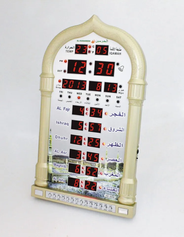 Azan Mosque Prayer Clock Islamic Mosque Calendar Prayer Wall Clocks Alarm Ramadan Decor Multi-function Muslim Wall Clock