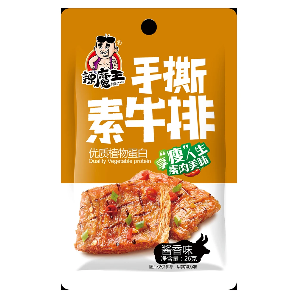 
 Одна вакуумная упаковка, простые китайские снэки, соевые бобы, говядина, закуска  