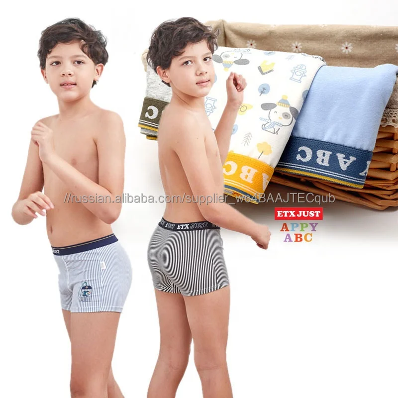 Выгодная цена; Модные детские шорты-боксеры; Распродажа