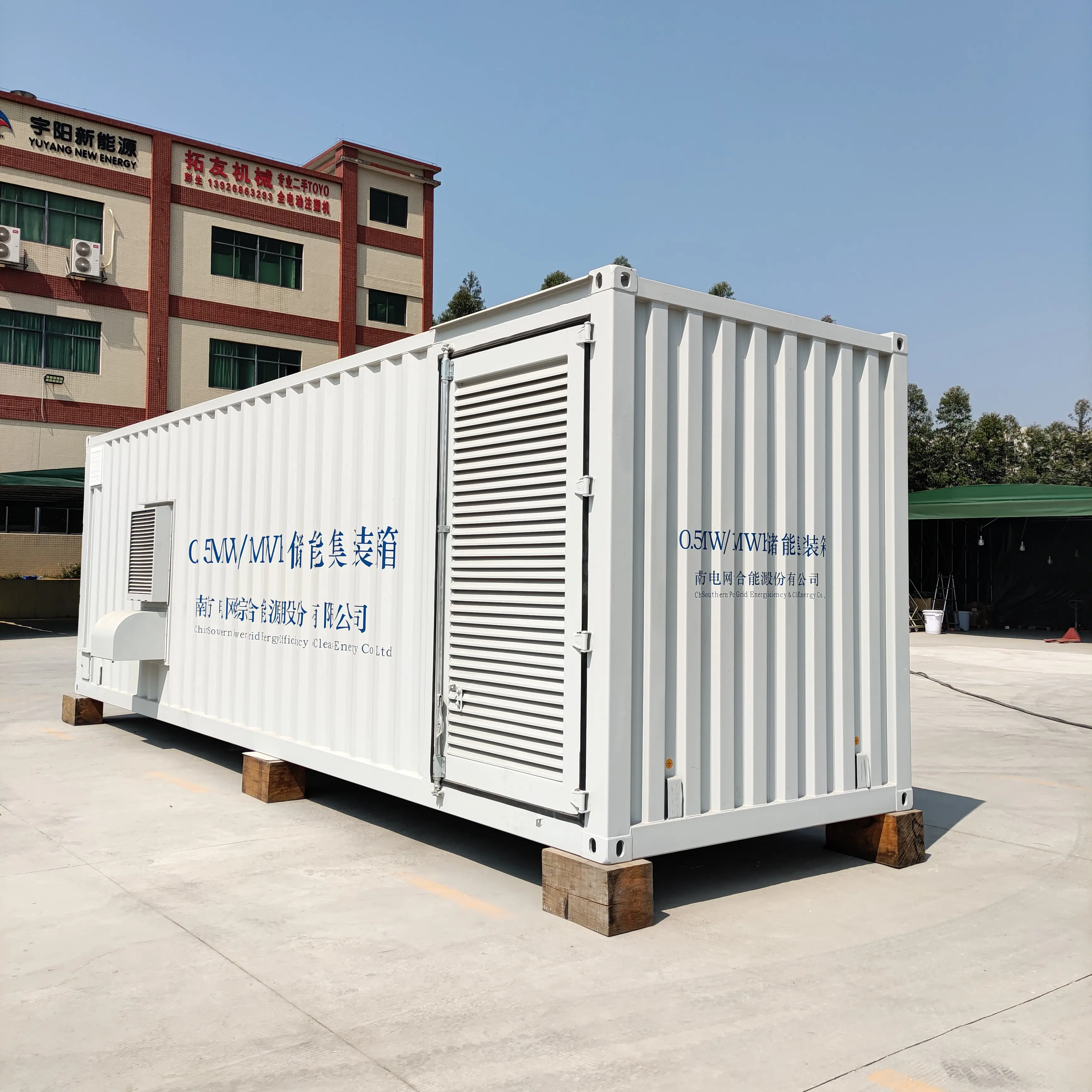 BESS 1000KW 10000KW 1mw 2mwh 3mwh 5mwh 10ft 20ft Батарея Контейнер солнечная батарея система хранения энергии с емкостью 1MW