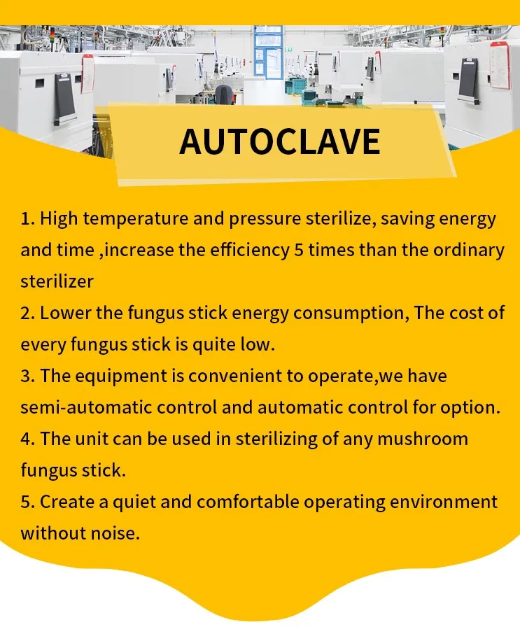 Edible fungus sterilizer 2.jpg