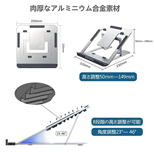 MacBook Стенд Регулируемый Премиум ноутбук ПК Алюминиевый портативный держатель для ноутбука всех размеров