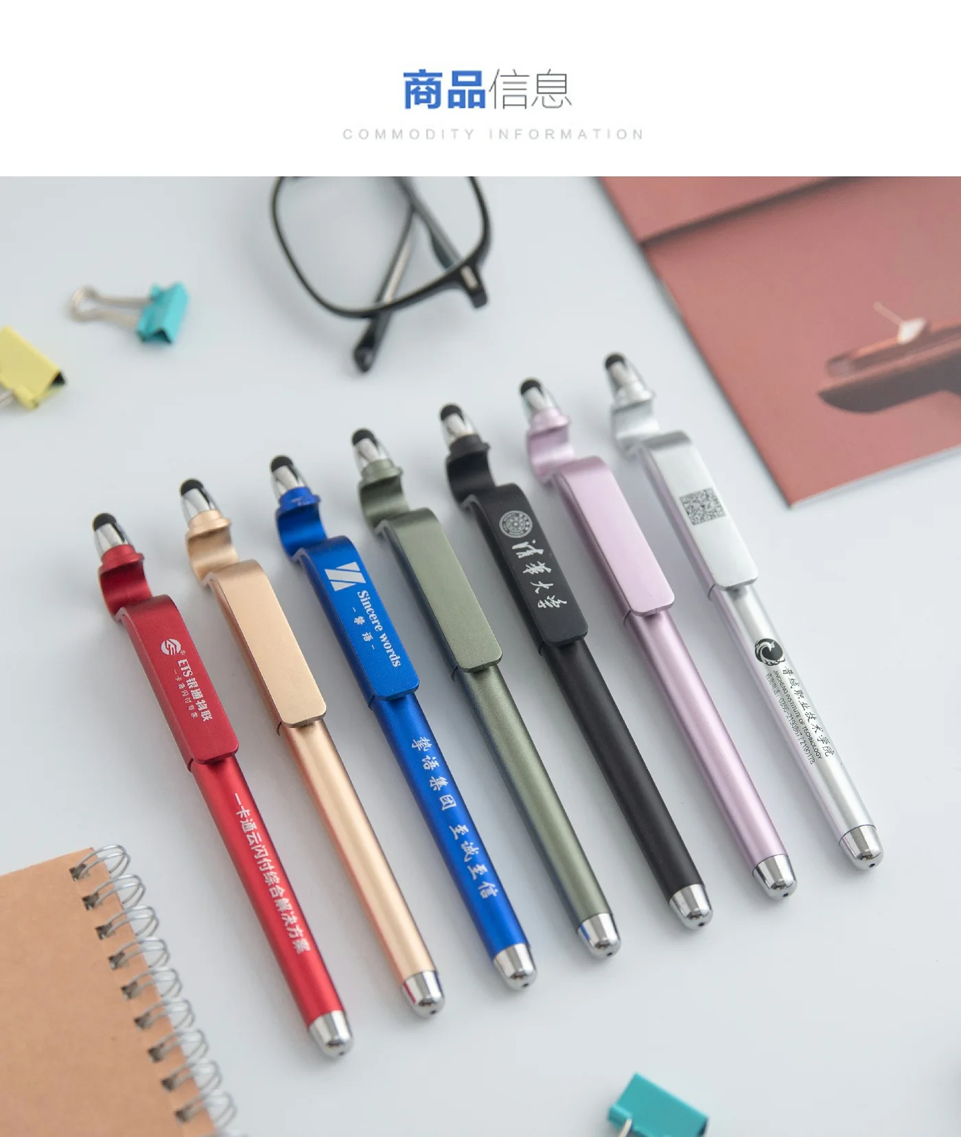 Multi functional phone holder signature pen customization logo QR code creativity looks good 0.5 advertising neutral pen