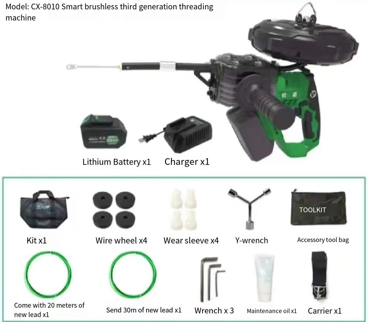 Lithium wire threader/pulling wire electric electrician threader/leader/full-automatic/power tools