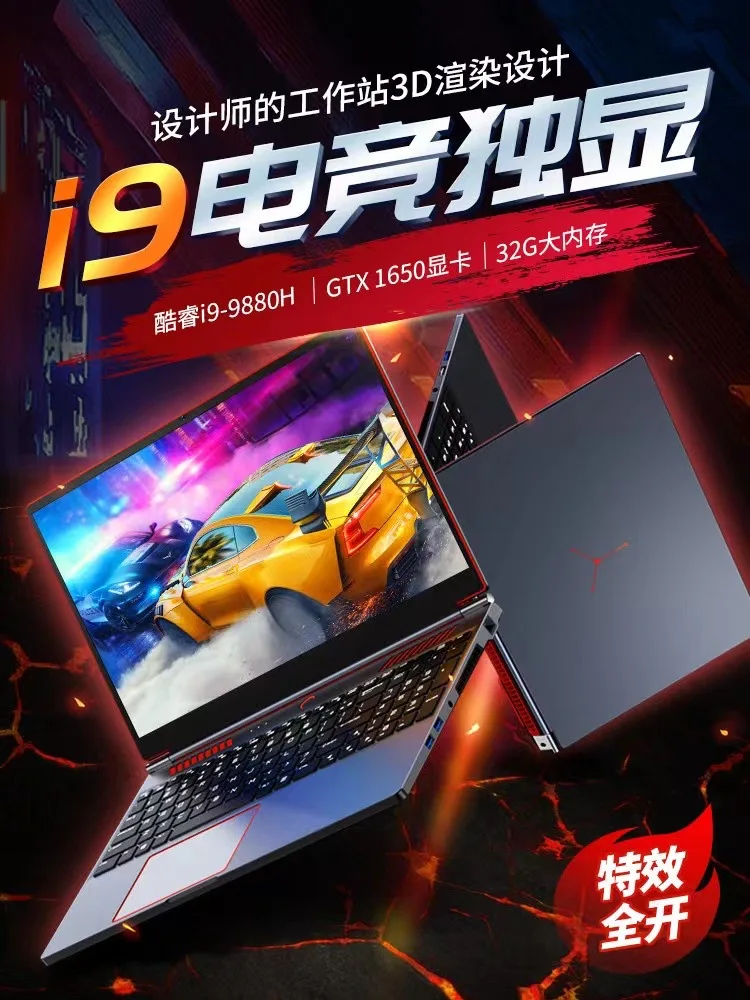 New Arrival Gaming laptop i9 Laptop 144Hz E-sports Screen Laptop For gaming With 4GB Discrete Graphics Card