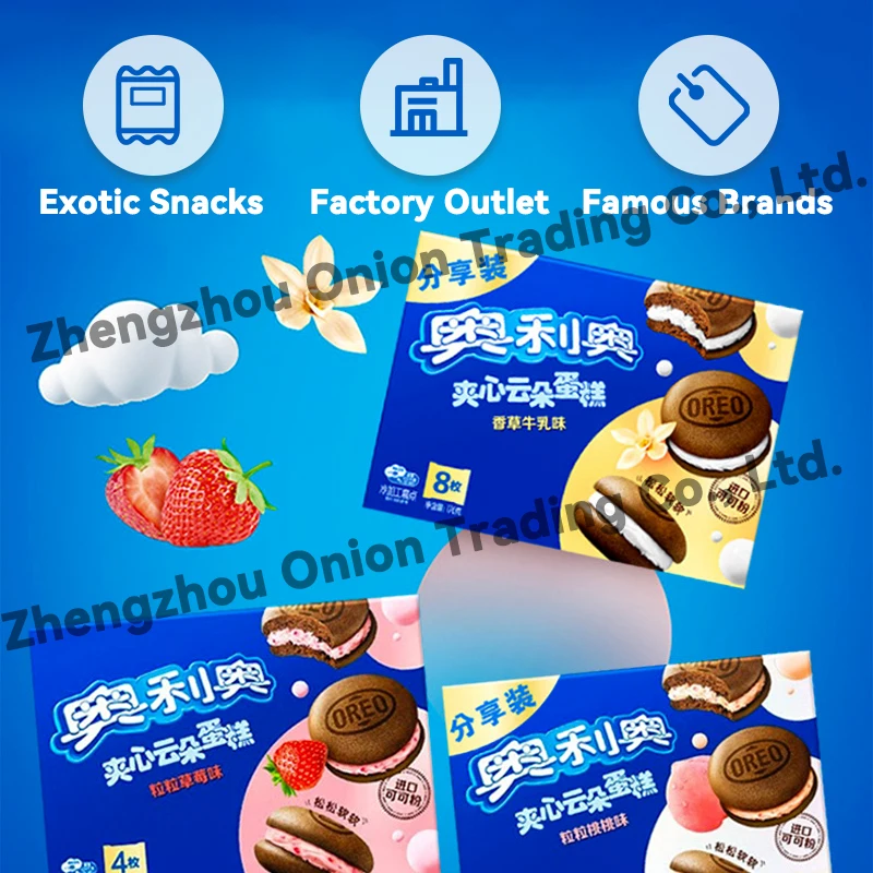 Best Selling Soft Cake Exotic Snacks Oreo Cloud Cake Peach Vanilla Strawberry Flavor Cake