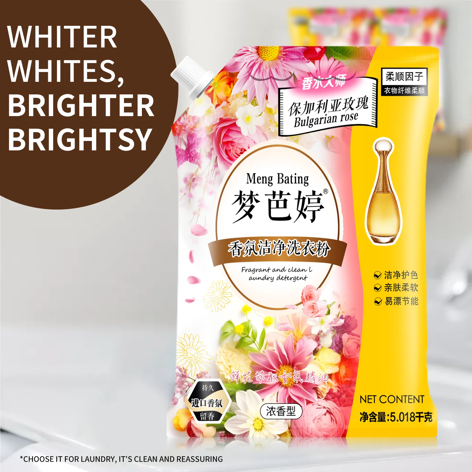 5.018kg Factory Supply Washing Powder  Laundry Detergent China Bulk Washing Powder