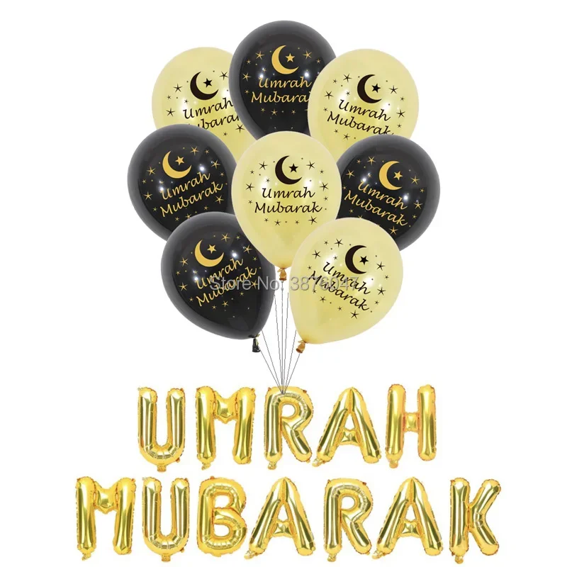 12Inch 16Inch Umrah Mubarak Balloons Eid Mubarak Islam Muslim Latex Letter Foil Balloon