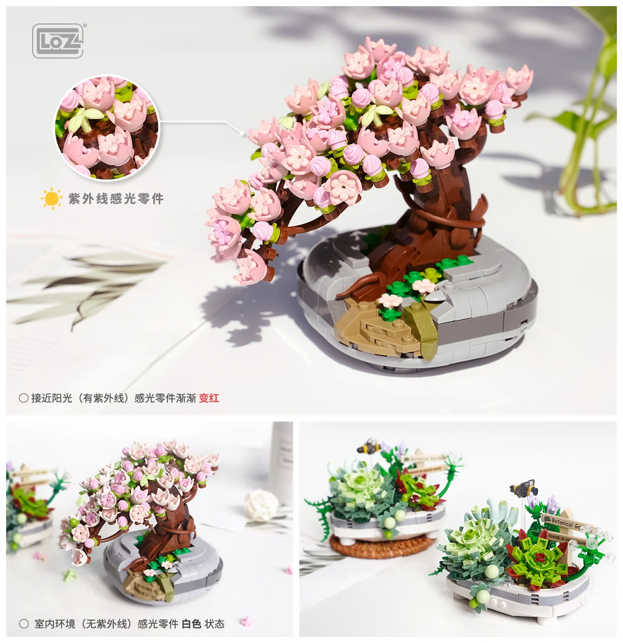 LOZ Cherry Blossom Tree Building Block Sets Tree House Bricks Micro  Assembling Sakura potted model mini blocks