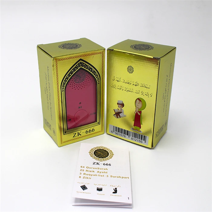 2021 Новый ZK666 24 часа автоматического воспроизведения Elektronik Zikir & ruqрезера Surah Plug Коран динамик ruqрезера Surah динамик
