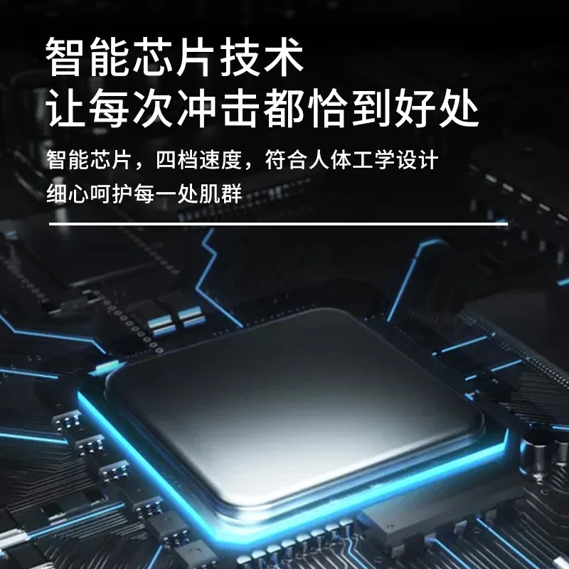 Grain Products Straight Mini fascia gun massage vibration relax portable pocket Muscle MassagerGluten