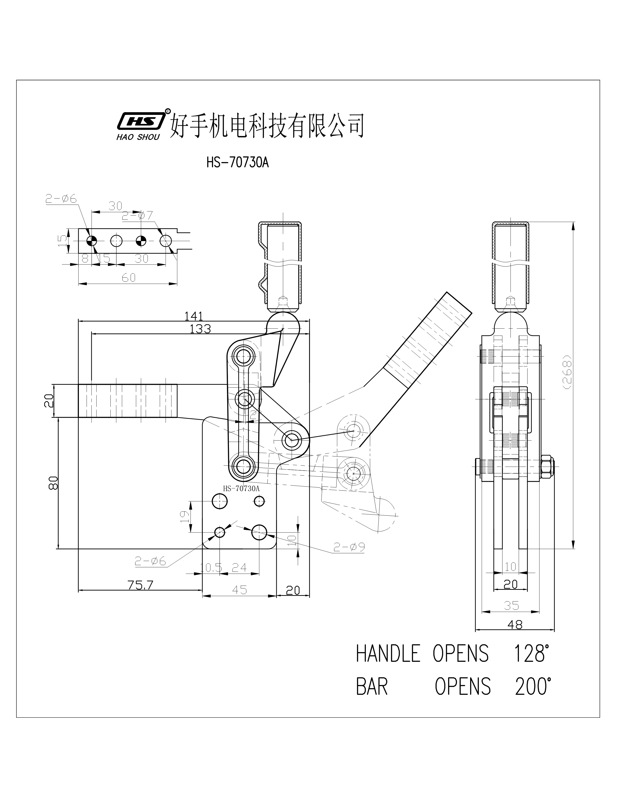 700kg/1540LB clamp supplier in China Zinc-plated toggle clamp heavy duty HS-70730A used on jigs of car